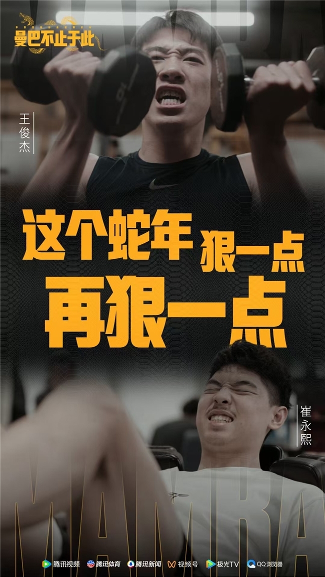 他的防守判