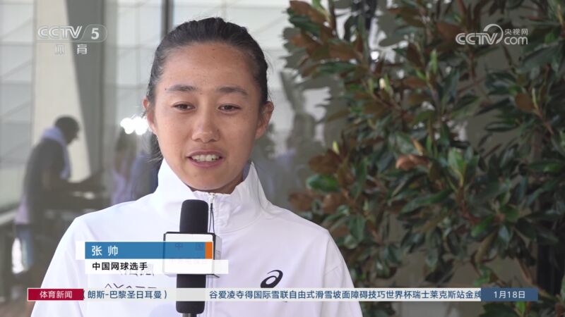 國際賽場上