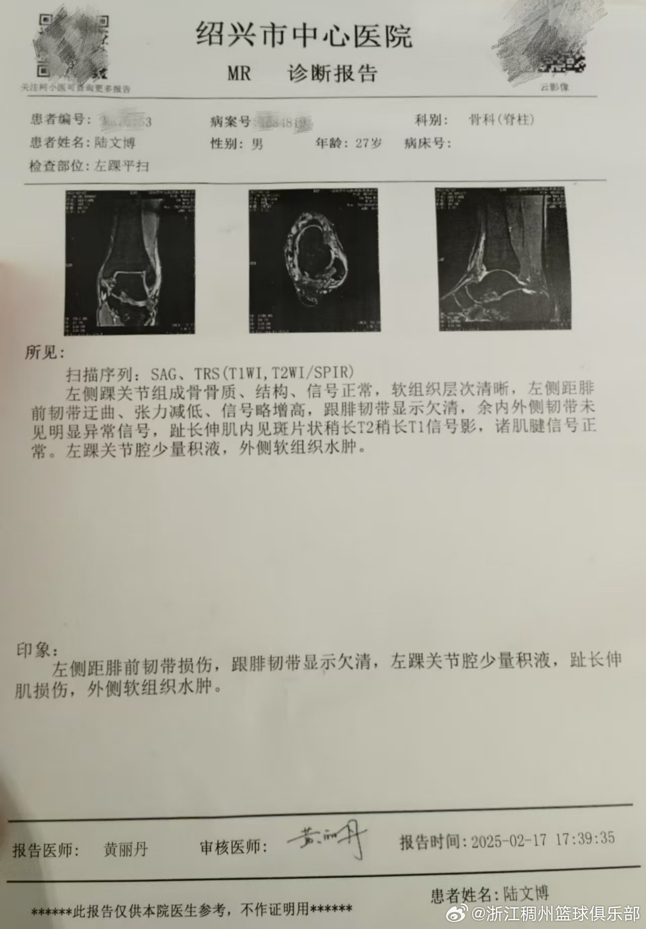 还表明了他