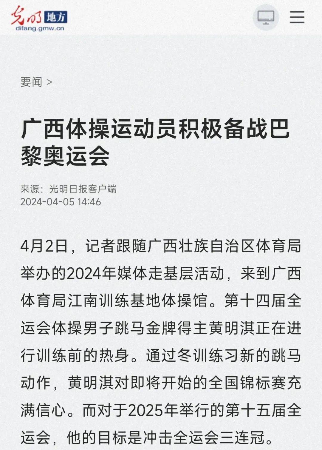 非不可能的