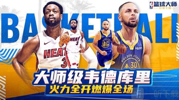 翻盘背后的