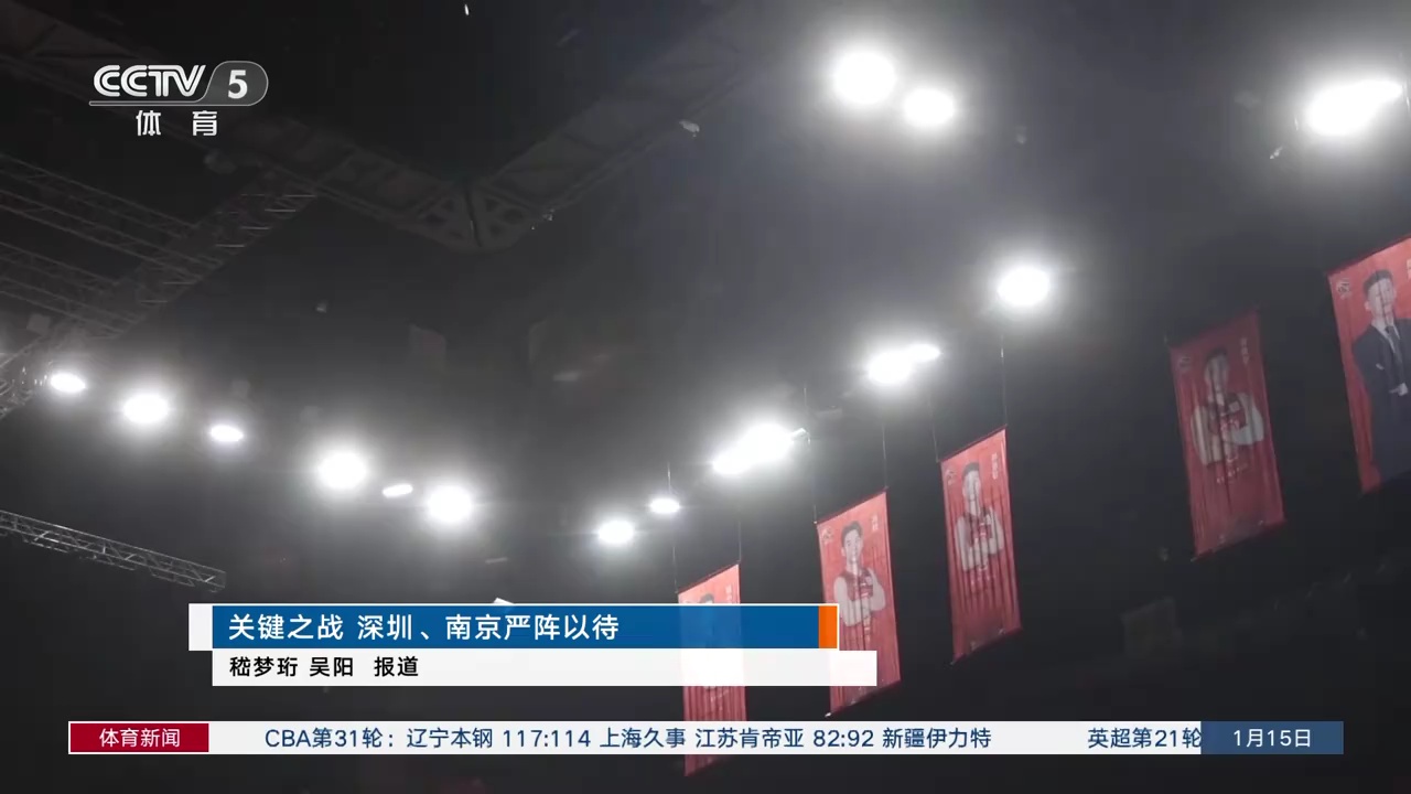 来新的活力