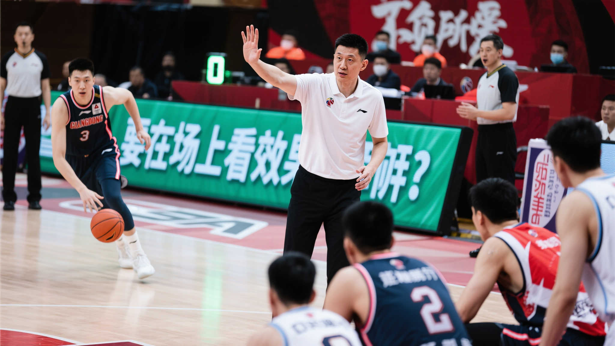 与组织纪律